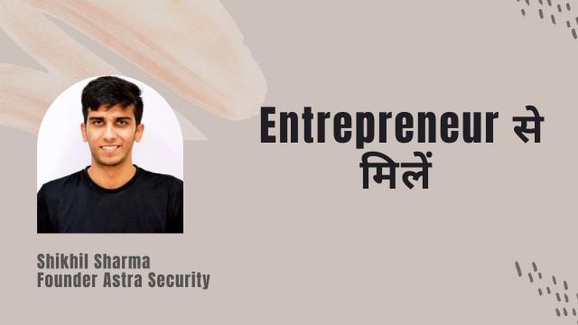 Meet the Entrepreneur