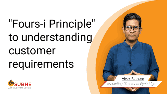 The-Fours--i-Principle-of-understanding-customer-requirements