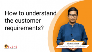 How to understand the customer requirements and common mistakes
